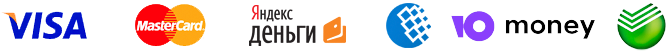 Платежные системы